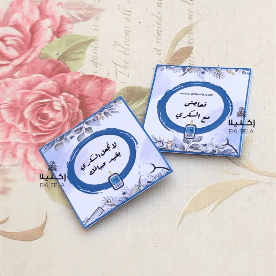 Tea bag wrapping favors with a theme about World Diabetes Day (12 pieces)