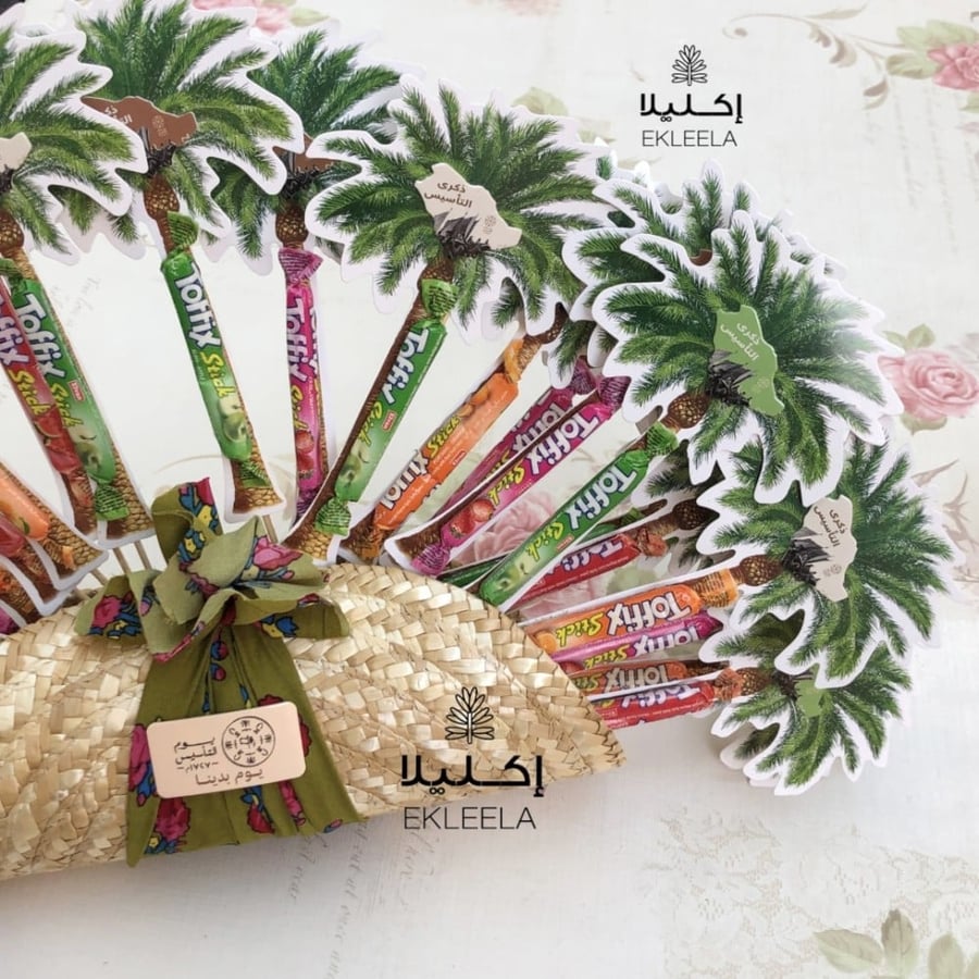 Date palm branch decorations with wrapping for Founding Day (one piece)