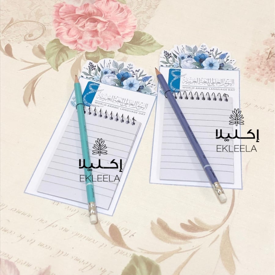 توزيعات نوت و قلم رصاص مع ثيم ورقي عن اليوم العالمي للغه العربيه ( 12 قطعه (