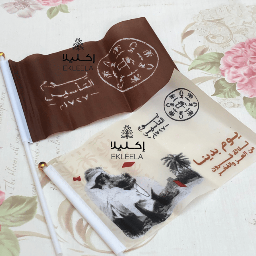 Celebration banners with paper theme for Founding Day (12 pieces)