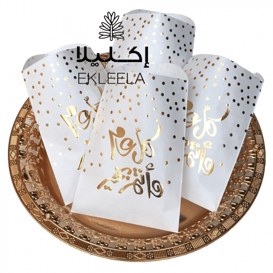 توزيعات عيد الفطر توزيعات عيد هدايا العيد