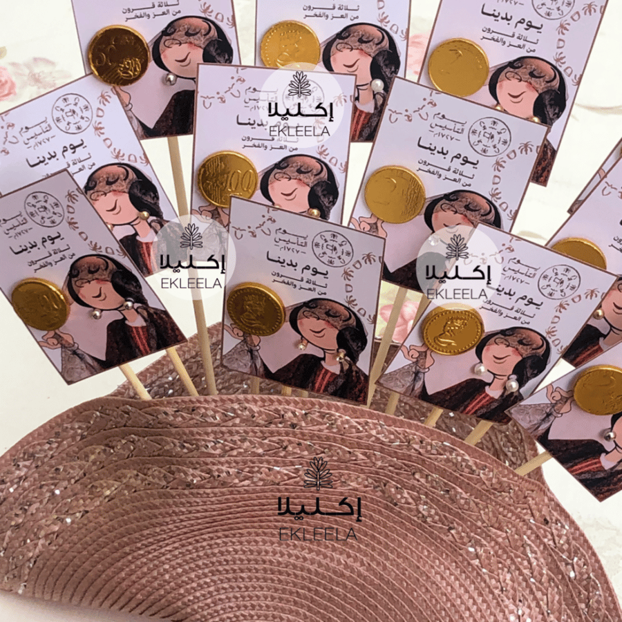توزيعات باقة اكسسوار اذن بثيم يوم التأسيس ( 12 تغريسه )