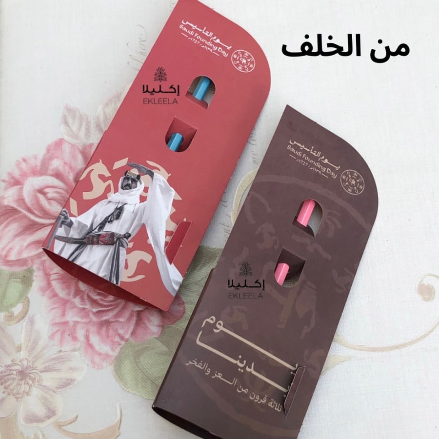 توزيعات بطاقات للاقلام والورد عن يوم التأسيس ( 12 قطعه )