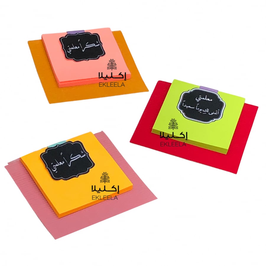 Not notes colorful distributions with paper theme about Teacher's Day (12 pieces)