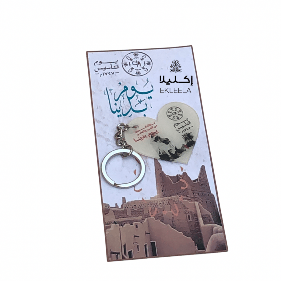 ميداليات ليوم التأسيس/ ميداليه توزيعات ليوم التأسيس ( 12 قطعه )