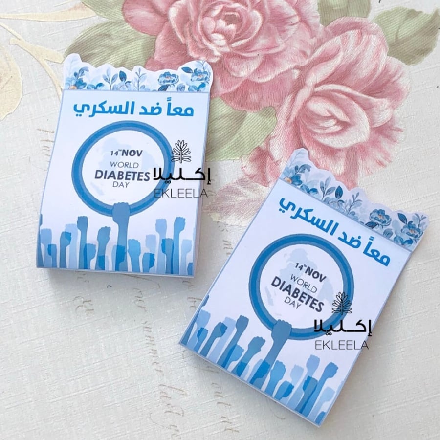 Medal distributions with the World Sugar Day theme (12 pieces)