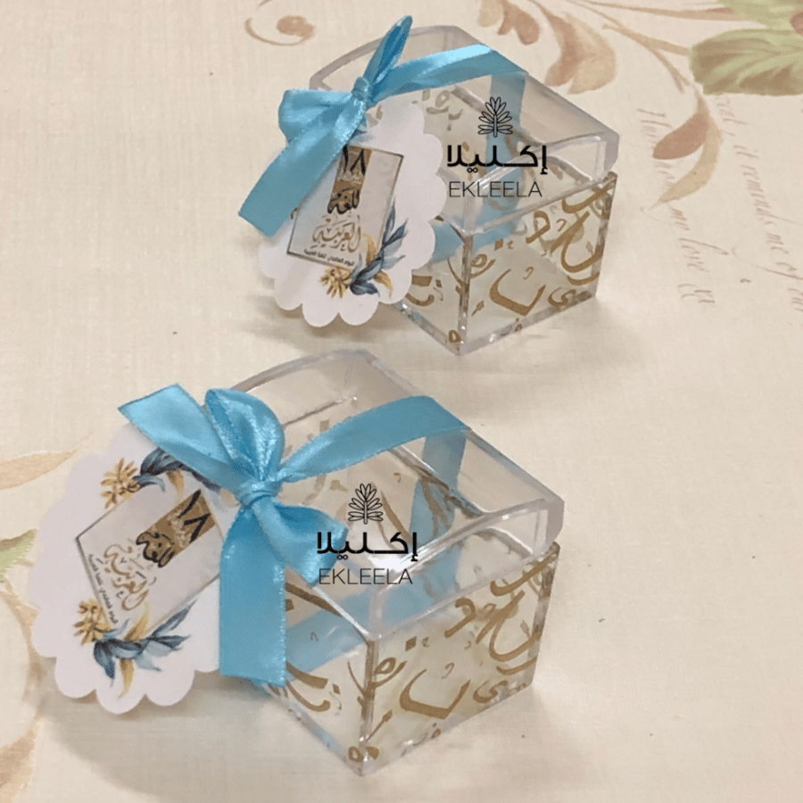 علب توزيعات اكليريك شكل صندوق بحروف عربيه حجم صغير مع ثيم اليوم العالمي للغه العربيه  ( 12 علبه )