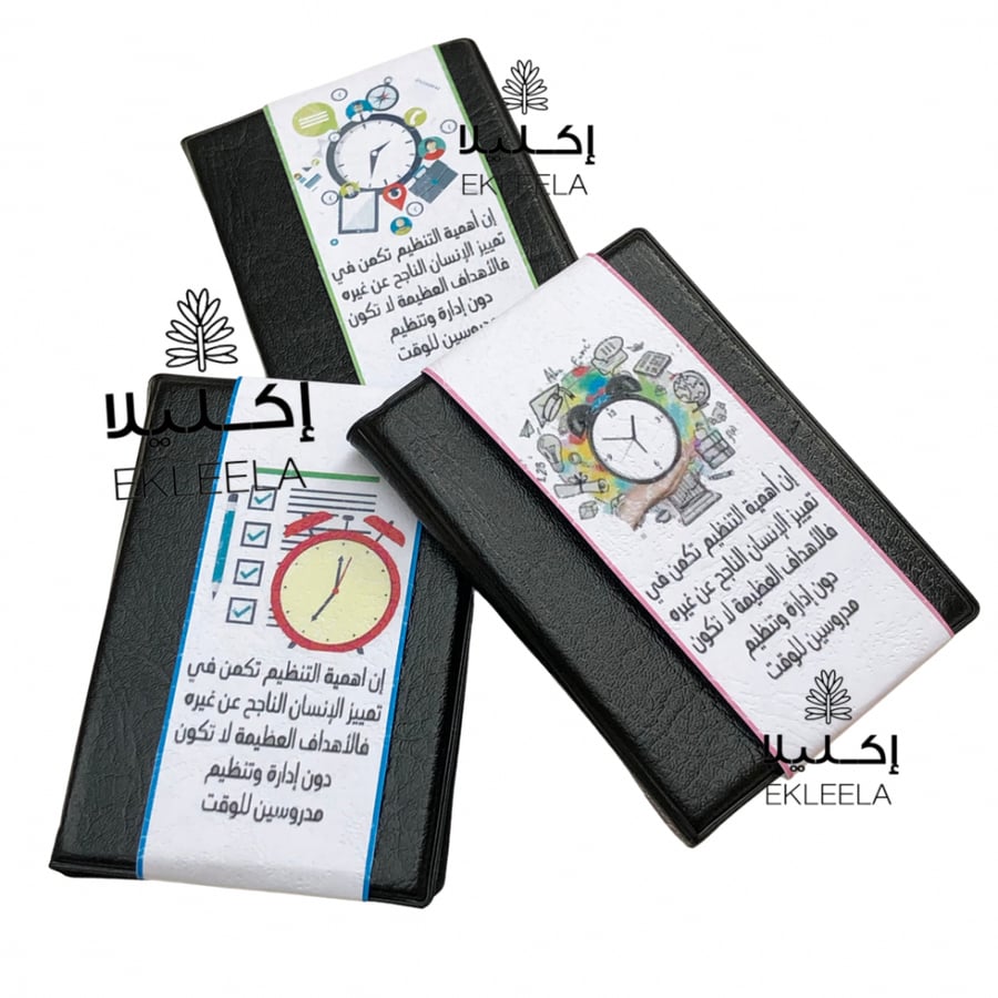 ‎توزيعات دفتر ملاحظات حجم صغير بثيم ورقي عن تنظيم الوقت ( 12 قطعه )