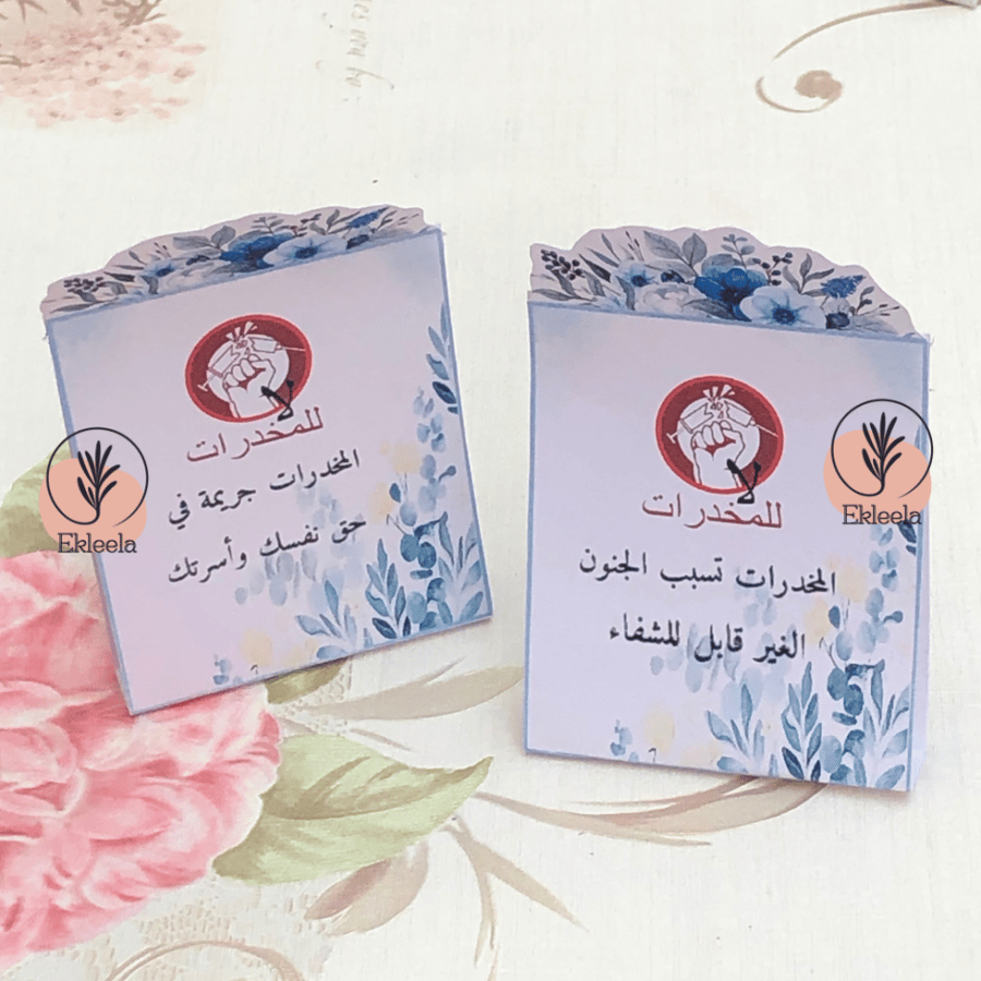 Paper-themed giveaways for anti-drug with filling (12 pieces)