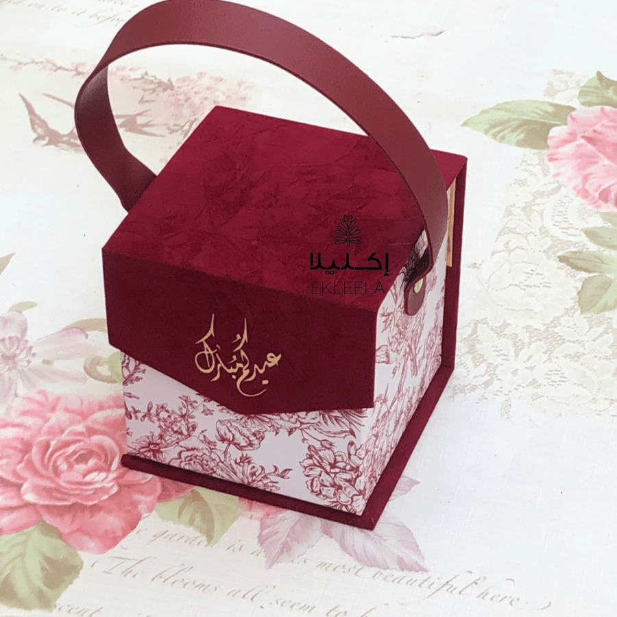 علب مميزة و فخمة للعيد / علب عيديات ( 12 علبه )
