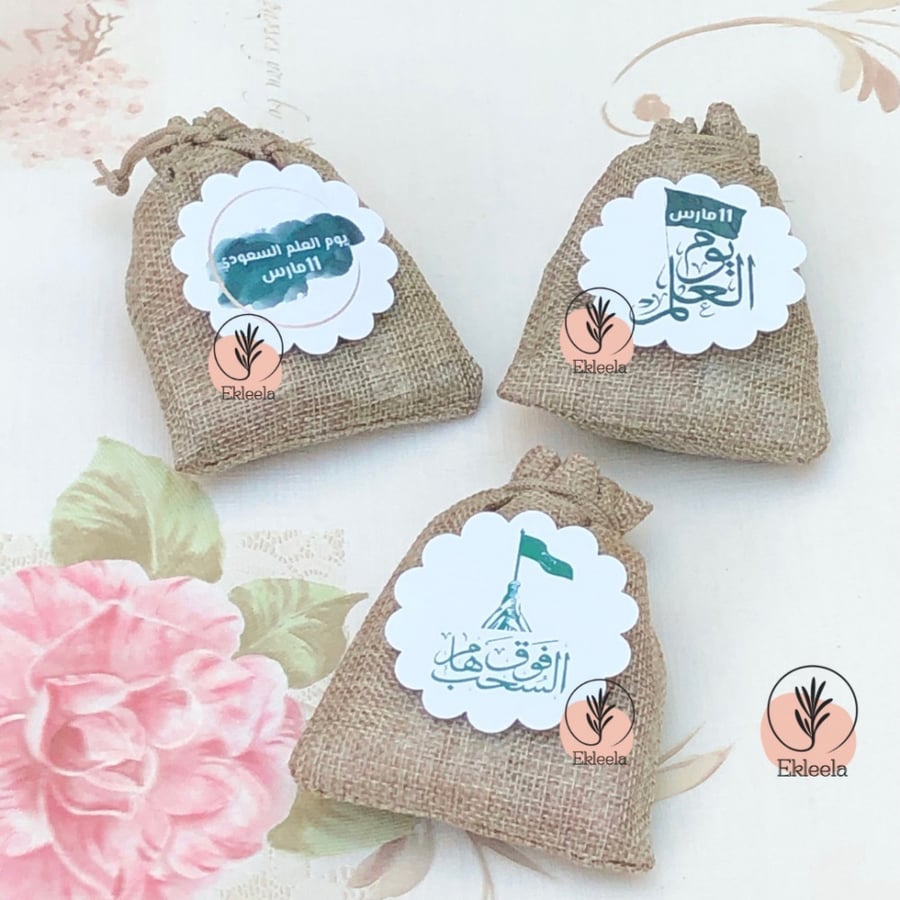 Small size cloth burlap bag distributions with filling for the National Day (12 pieces)