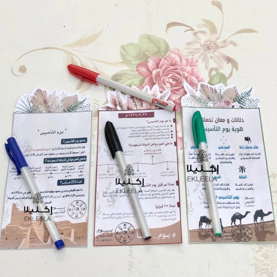 Pen giveaways with assorted paper theme about Founding Day (12 pieces)