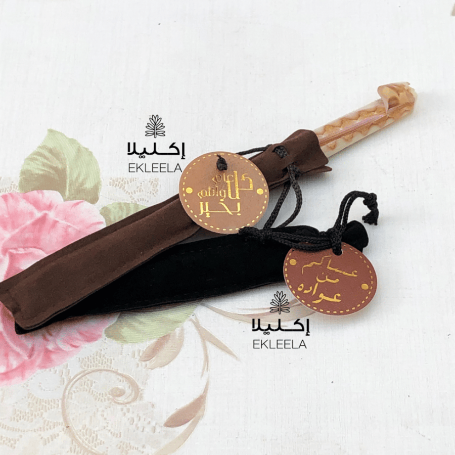 توزيعات مسواك / سواك مع تغليف ( قطعه واحده )