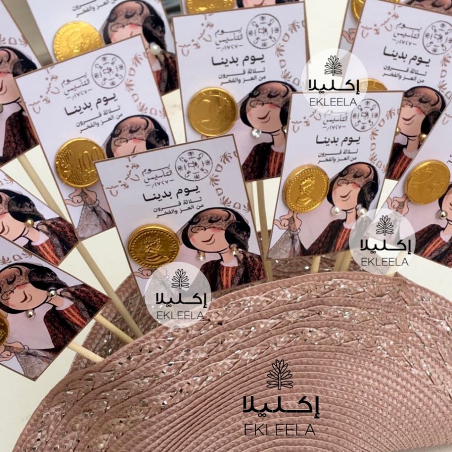 توزيعات باقة اكسسوار اذن بثيم يوم التأسيس ( 12 تغريسه )