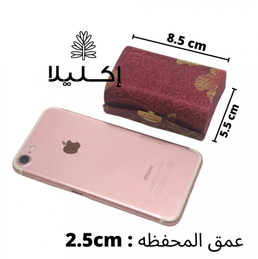 عيديات كبار هدايا كبار عيديه عيديات شعبيه علب شعبيه قرقيعان قرنقعوه