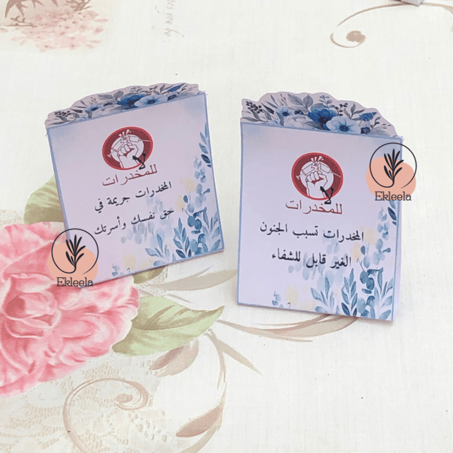 Paper-themed giveaways for anti-drug with filling (12 pieces)