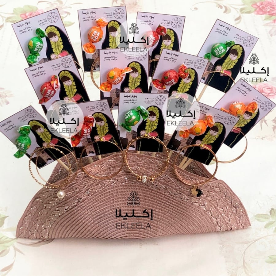 توزيعات باقة اكسسوار يد منوع بثيم يوم التأسيس ( 12 تغريسه )