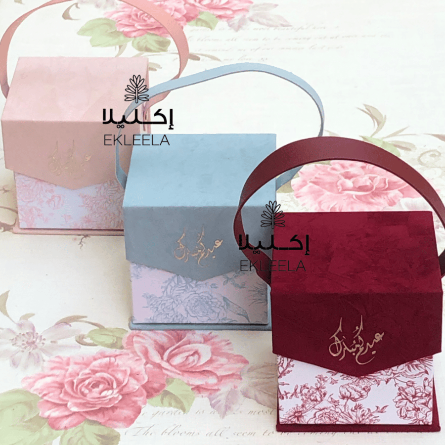 علب مميزة و فخمة للعيد / علب عيديات ( 12 علبه )