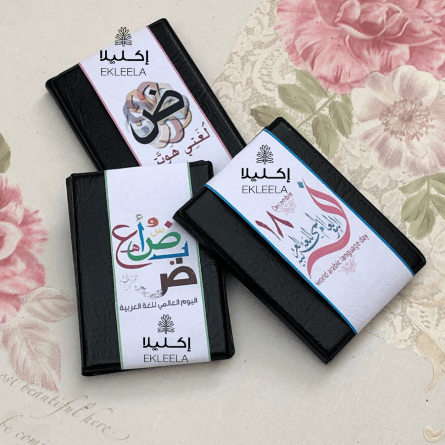 توزيعات دفتر ملاحظات حجم صغير بثيم ورقي لليوم العالمي للغه العربيه ( 12 قطعه )
