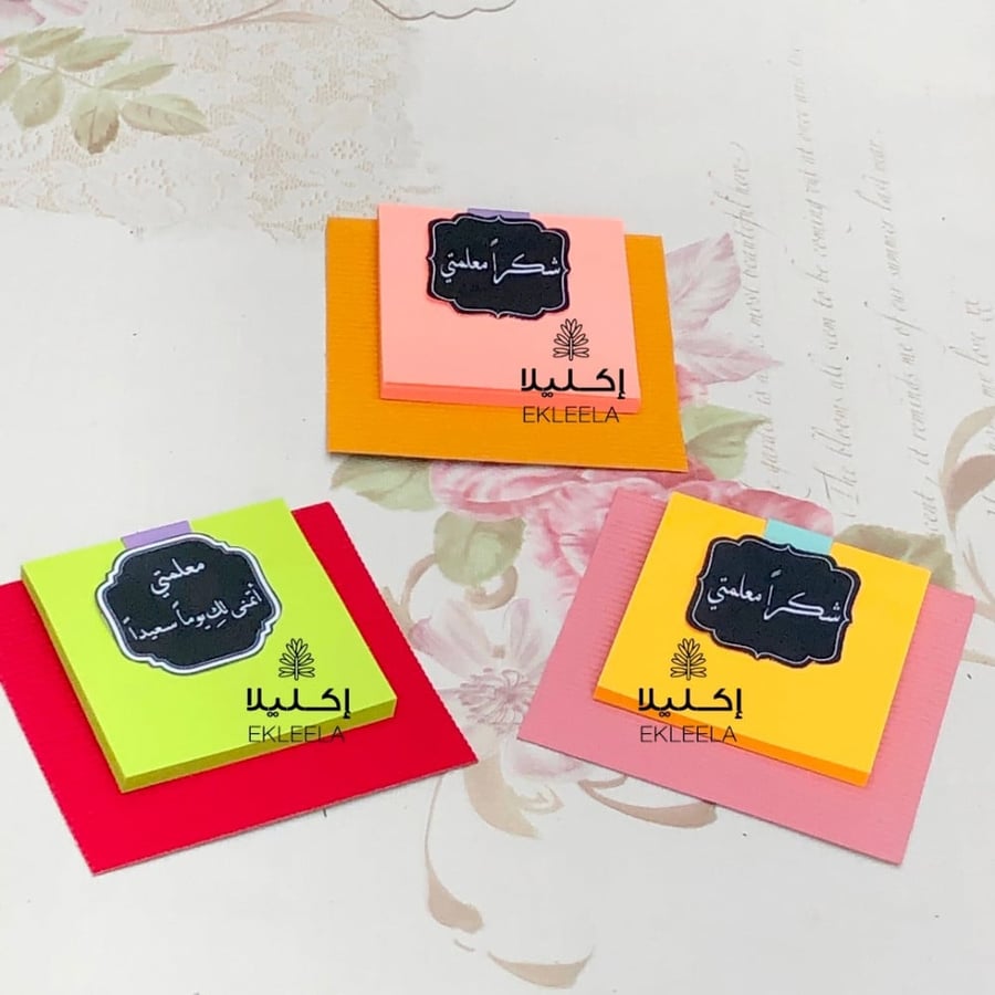 Not notes colorful distributions with paper theme about Teacher's Day (12 pieces)