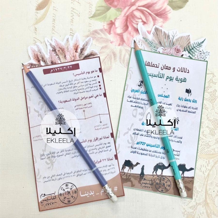 Pen giveaways with assorted paper theme about Founding Day (12 pieces)