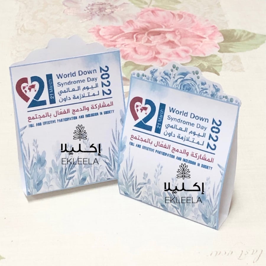 توزيعات بثيم ورقي لليوم العالمي لمتلازمة داون مع تعبيه ( 12 قطعه )