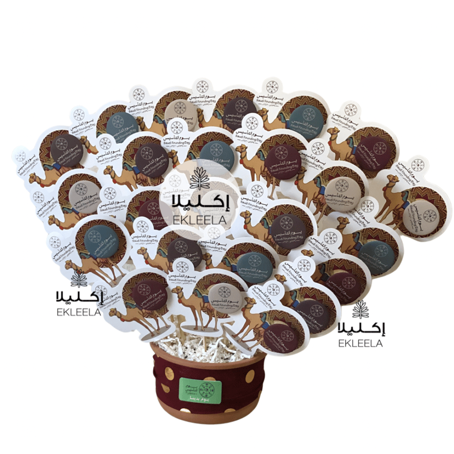 توزيعات باقة الجمل  مع التعبية بروش ليوم التأسيس ( قطعه واحده )