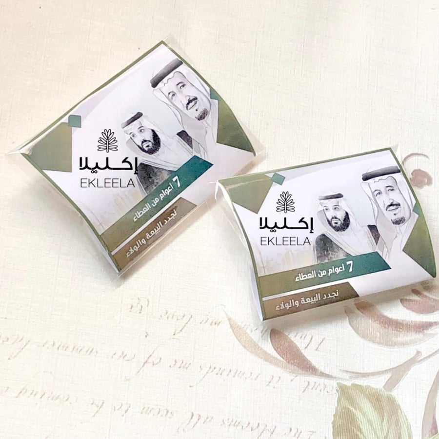 Mini Tola perfume favors, small size, paper theme for the day of sale (12 pieces)
