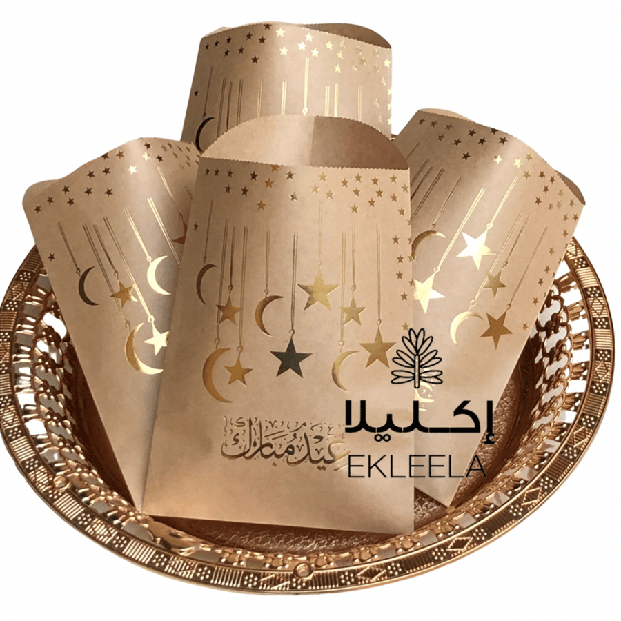 Paper bags with Eid phrases for popcorn, nuts, and sweets (12 bags)