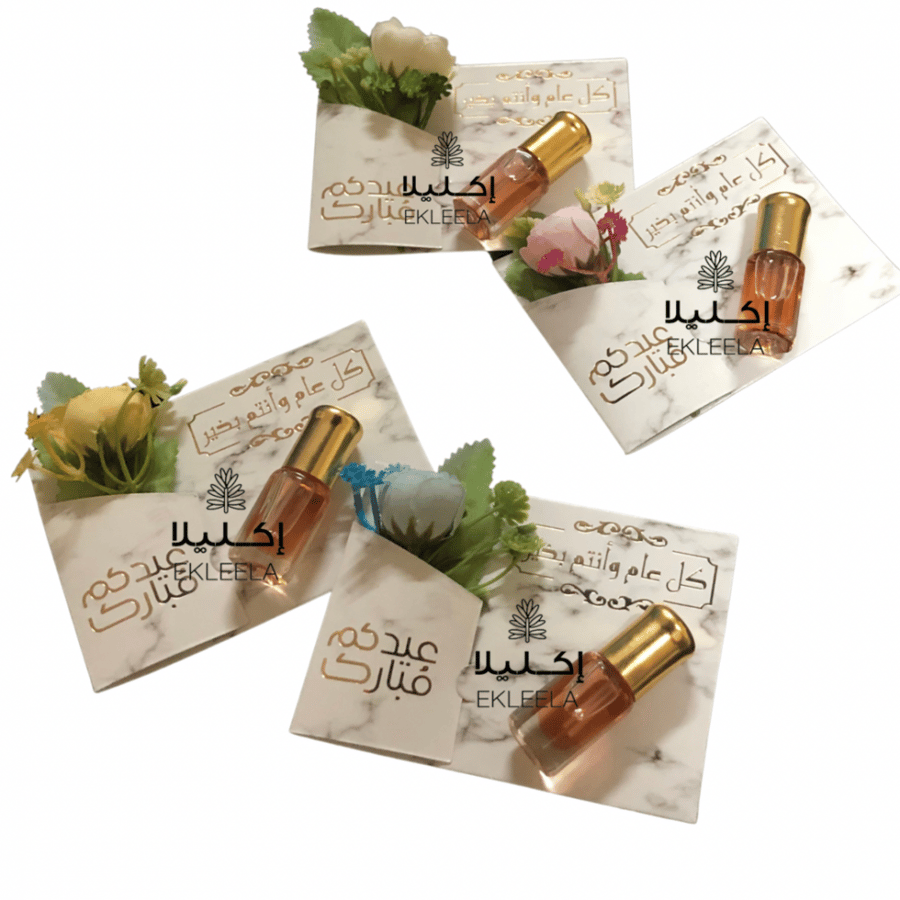 توزيعات عيديات عيديه هدايا كبار عيديات كبار توزيعات عطور عطر عيد الفطر