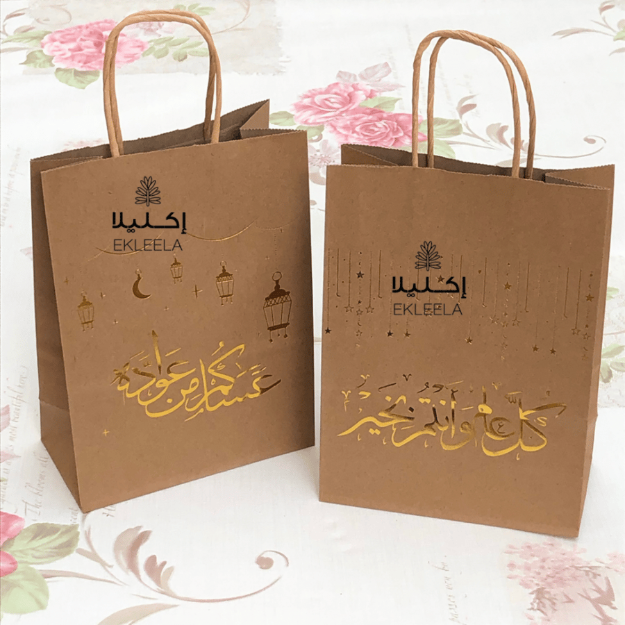 اكياس ورقيه بعبارات منوعه للعيد بدون تعبيه ( 12 كيس )