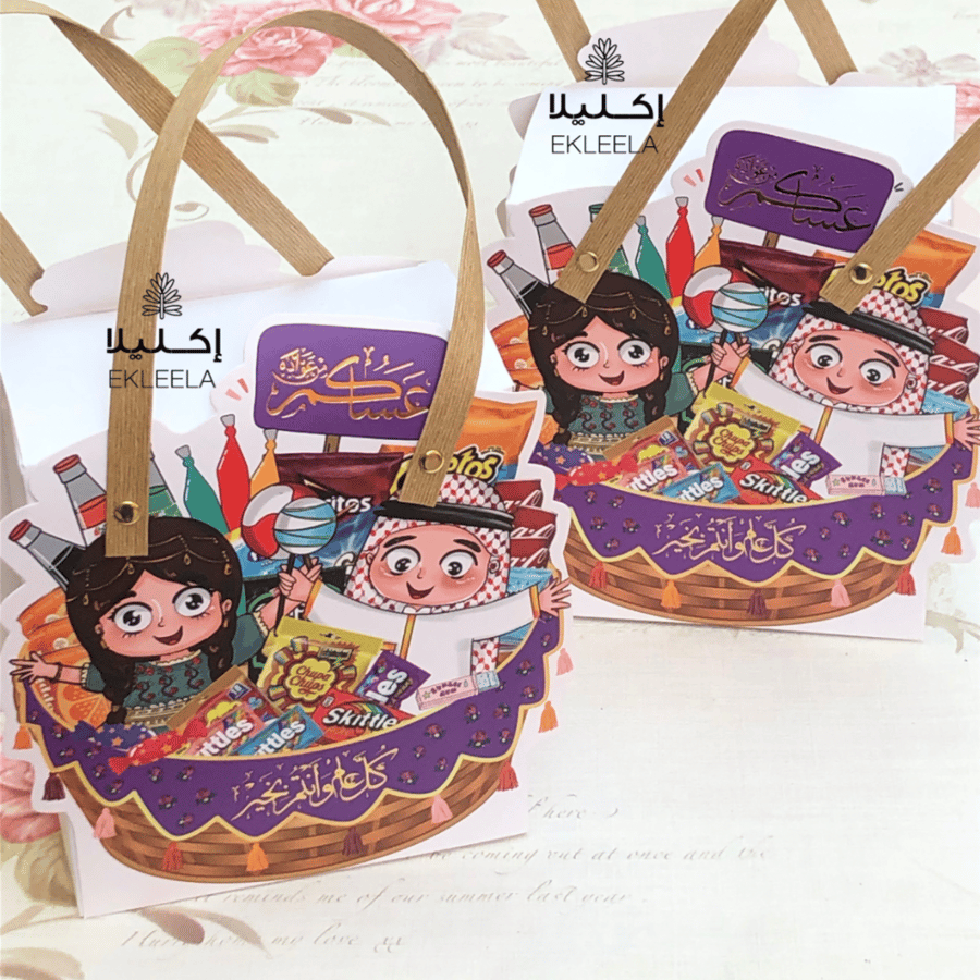 علب كرتونيه للعيد او رمضان بدون تعبيه ( 12 علبه )