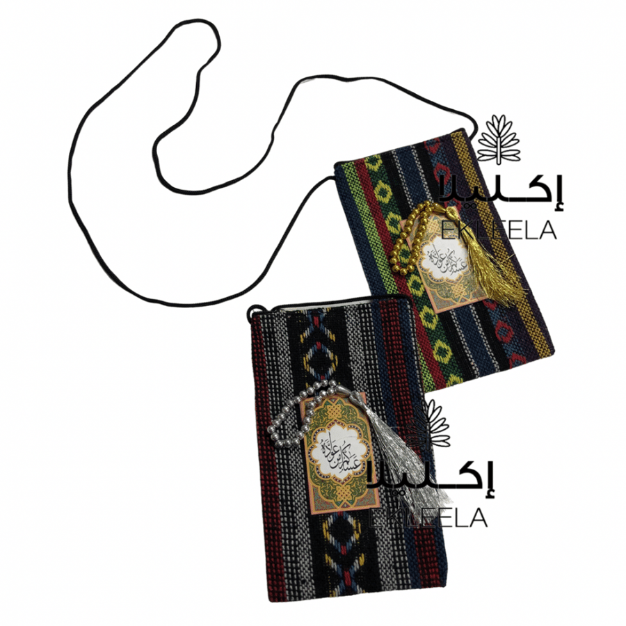 ميني شنط حجم صغير شعبيه / محافظ شعبيه ( 12 شنطه )