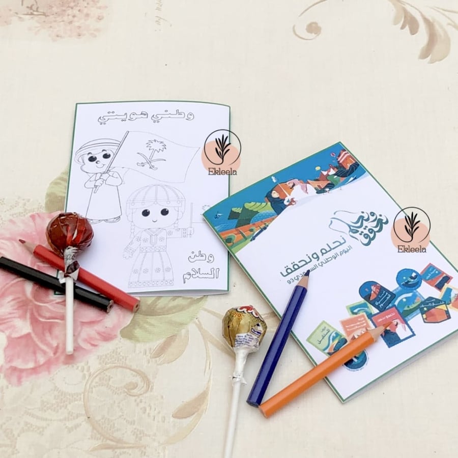 Coloring paper distributions with the National Day theme Dream and Achieve (12 pieces)