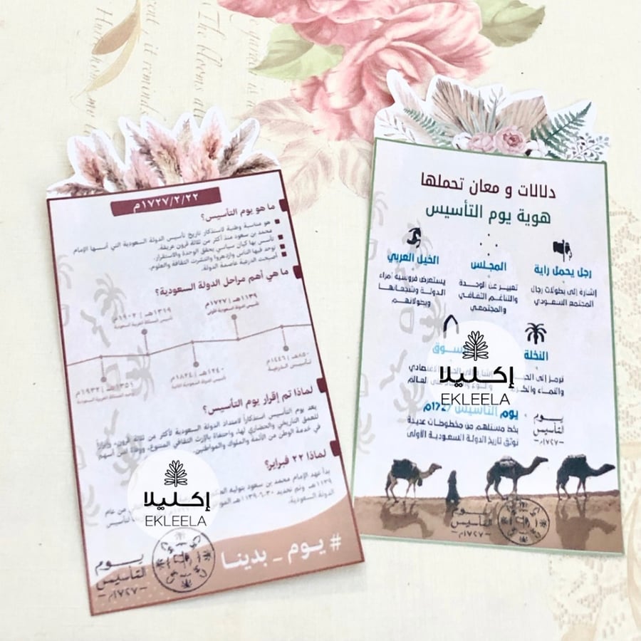 Pen giveaways with assorted paper theme about Founding Day (12 pieces)