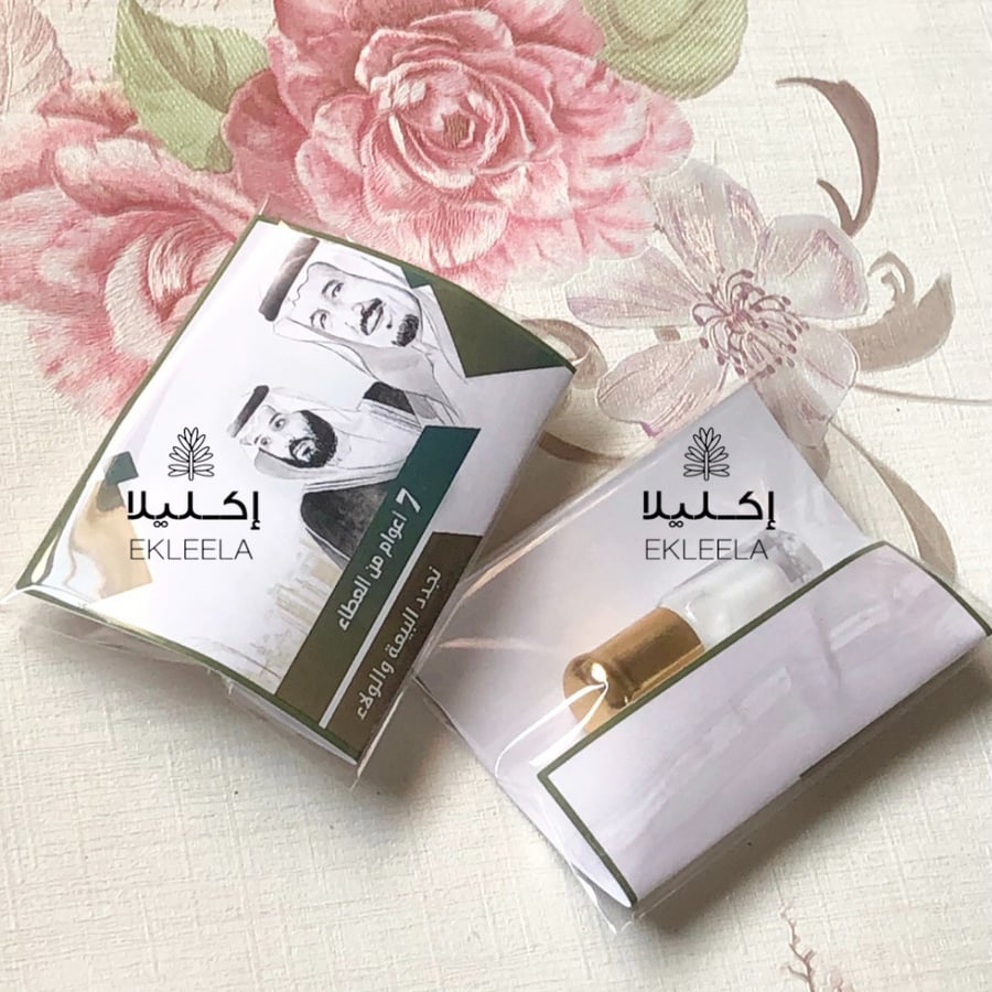 Mini Tola perfume favors, small size, paper theme for the day of sale (12 pieces)