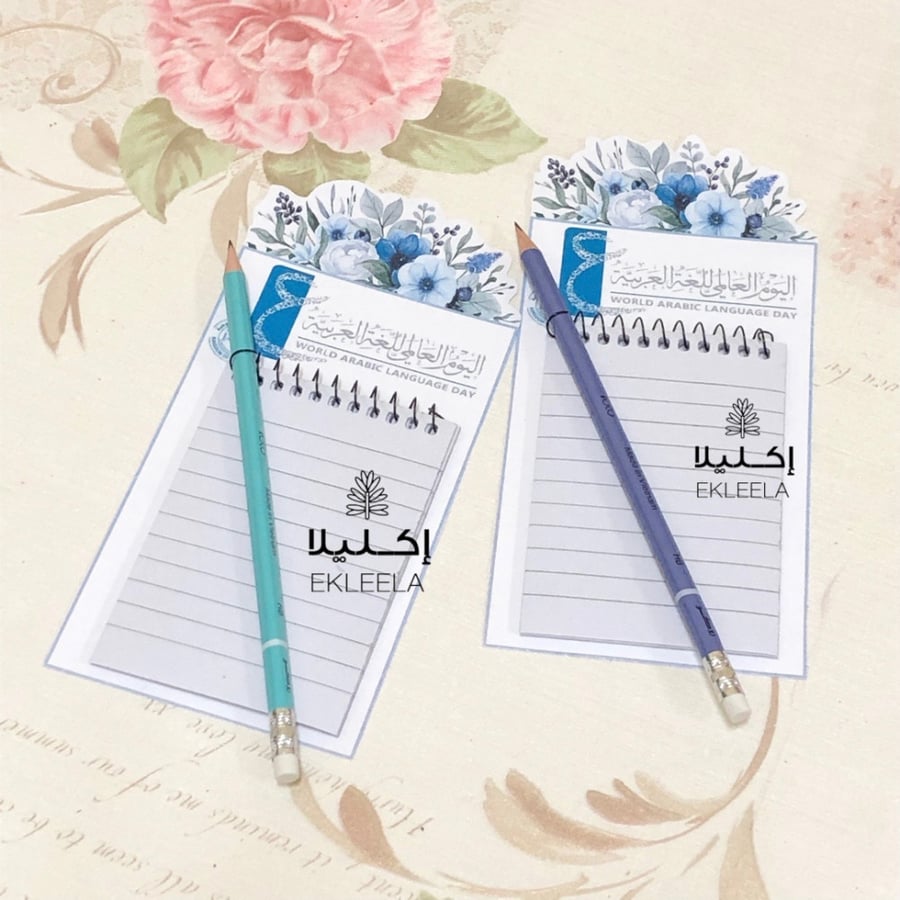 توزيعات نوت و قلم رصاص مع ثيم ورقي عن اليوم العالمي للغه العربيه ( 12 قطعه (