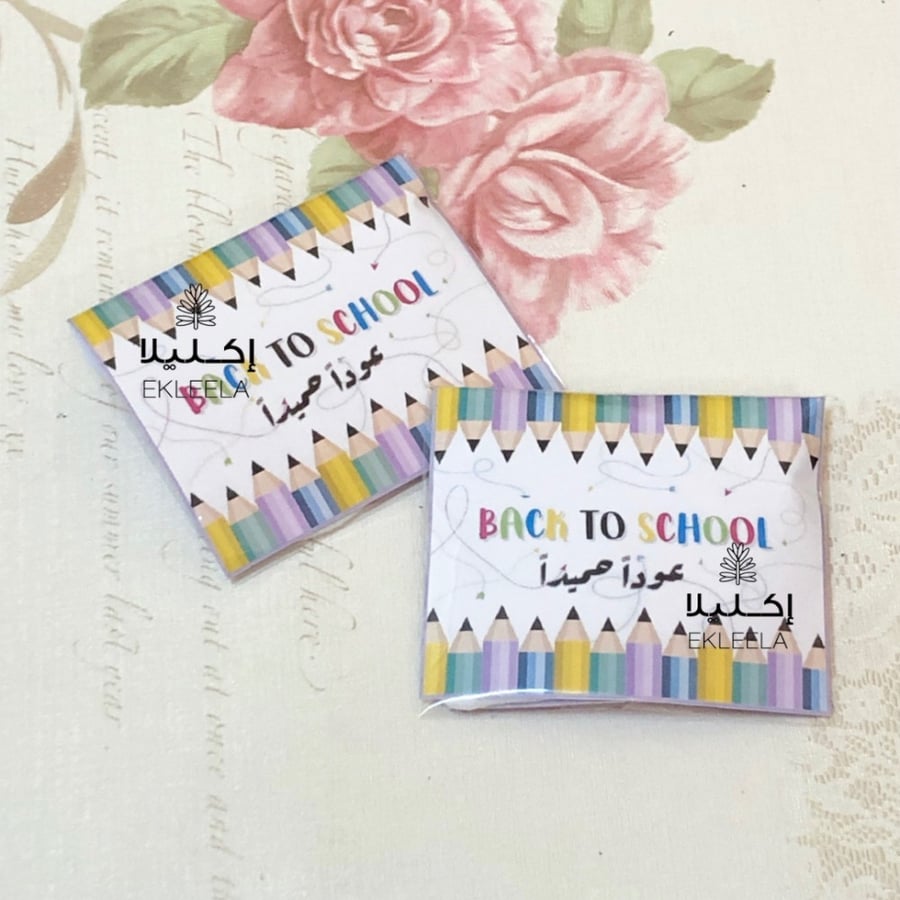 Mask favors with paper theme about returning to school (12 pieces)