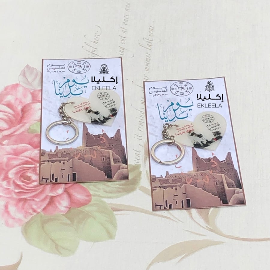 ميداليات ليوم التأسيس/ ميداليه توزيعات ليوم التأسيس ( 12 قطعه )