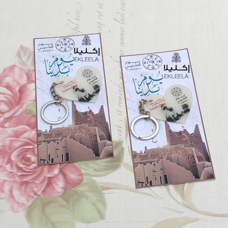 ميداليات ليوم التأسيس/ ميداليه توزيعات ليوم التأسيس ( 12 قطعه )