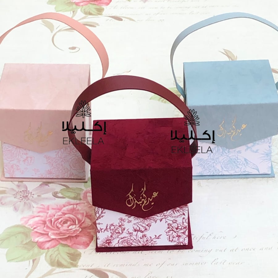 علب مميزة و فخمة للعيد / علب عيديات ( 12 علبه )