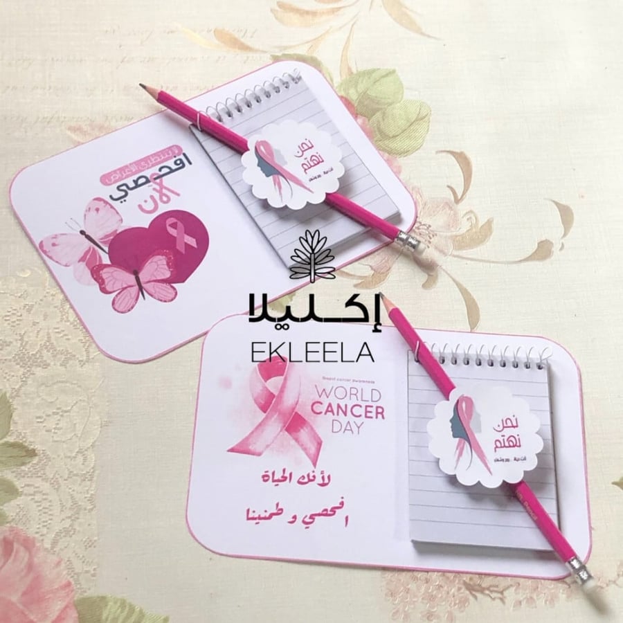 Breast cancer awareness giveaways / Notepad with pencil (12 pieces)