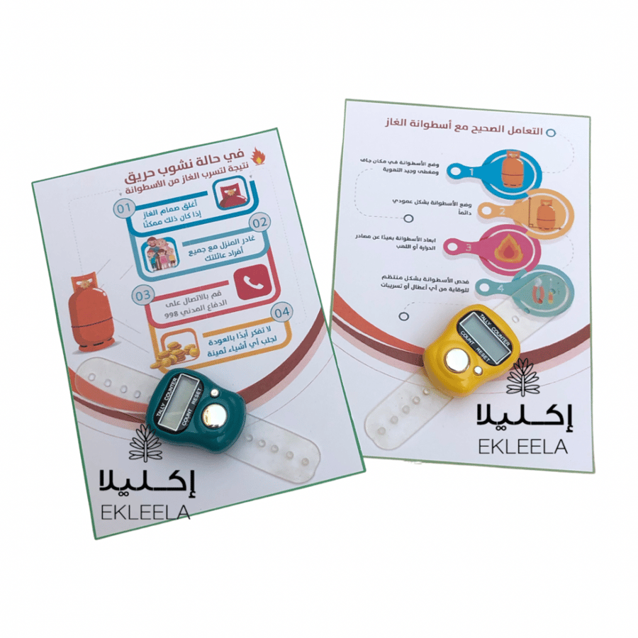 Paper theme party favors about Civil Defense Day with filling (12 pieces)