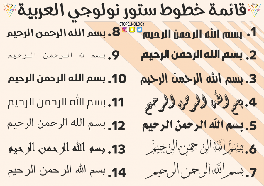 ختم أتوماتيك فلاش