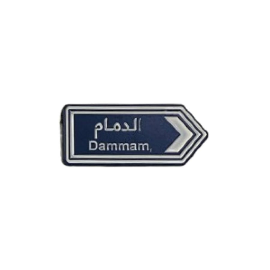 ملصق معدني الدمام