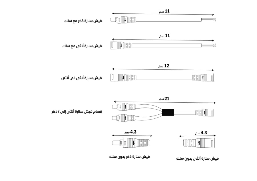 مجموعة فيش سنارة