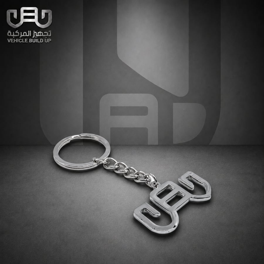شعار ميدالية مفاتيح