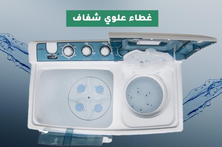 غسالة ملابس حوضين 12 كيلو ميديا - ابيض - صنع في الصين TW120ADB