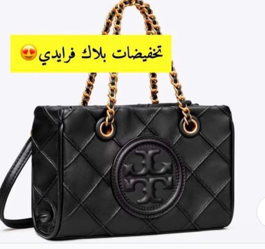 توري بورش
