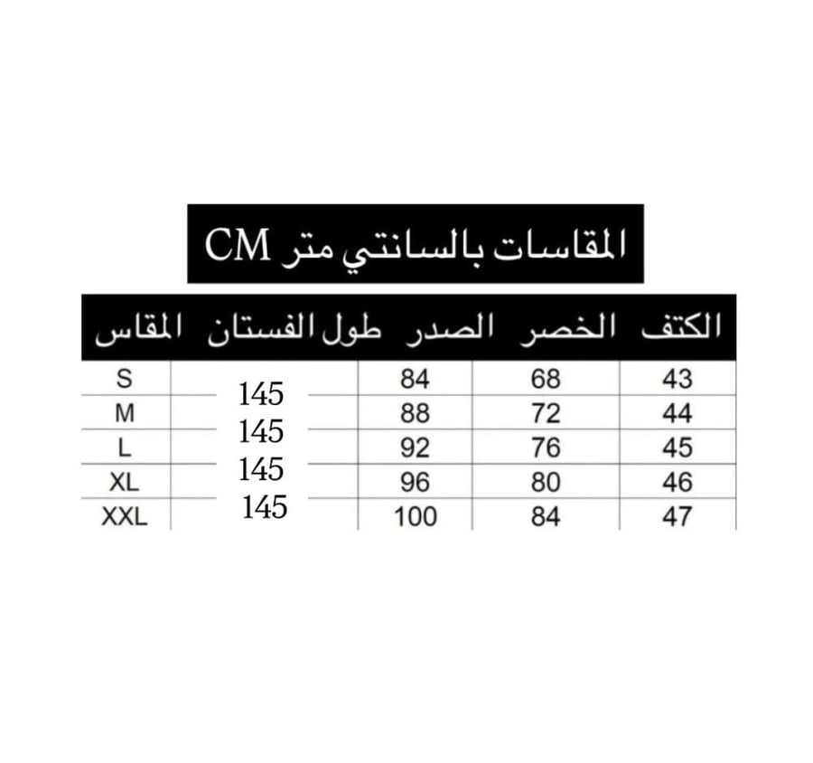 فستان دانتيل باكمام واسعة